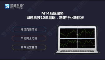 mt4外汇交易软件开发 系统搭建制定新标准